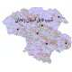 کاربری اراضی  استان زنجان